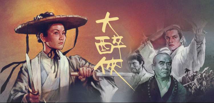 国创动漫苍穹之翼高清封面