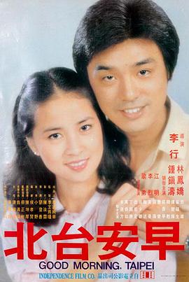 无声回响悬疑心理电影海报